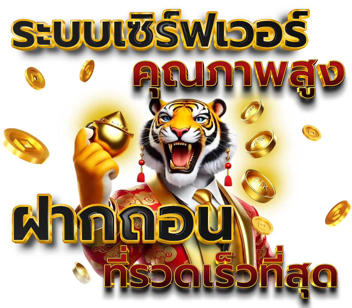 u31 ทางเข้า