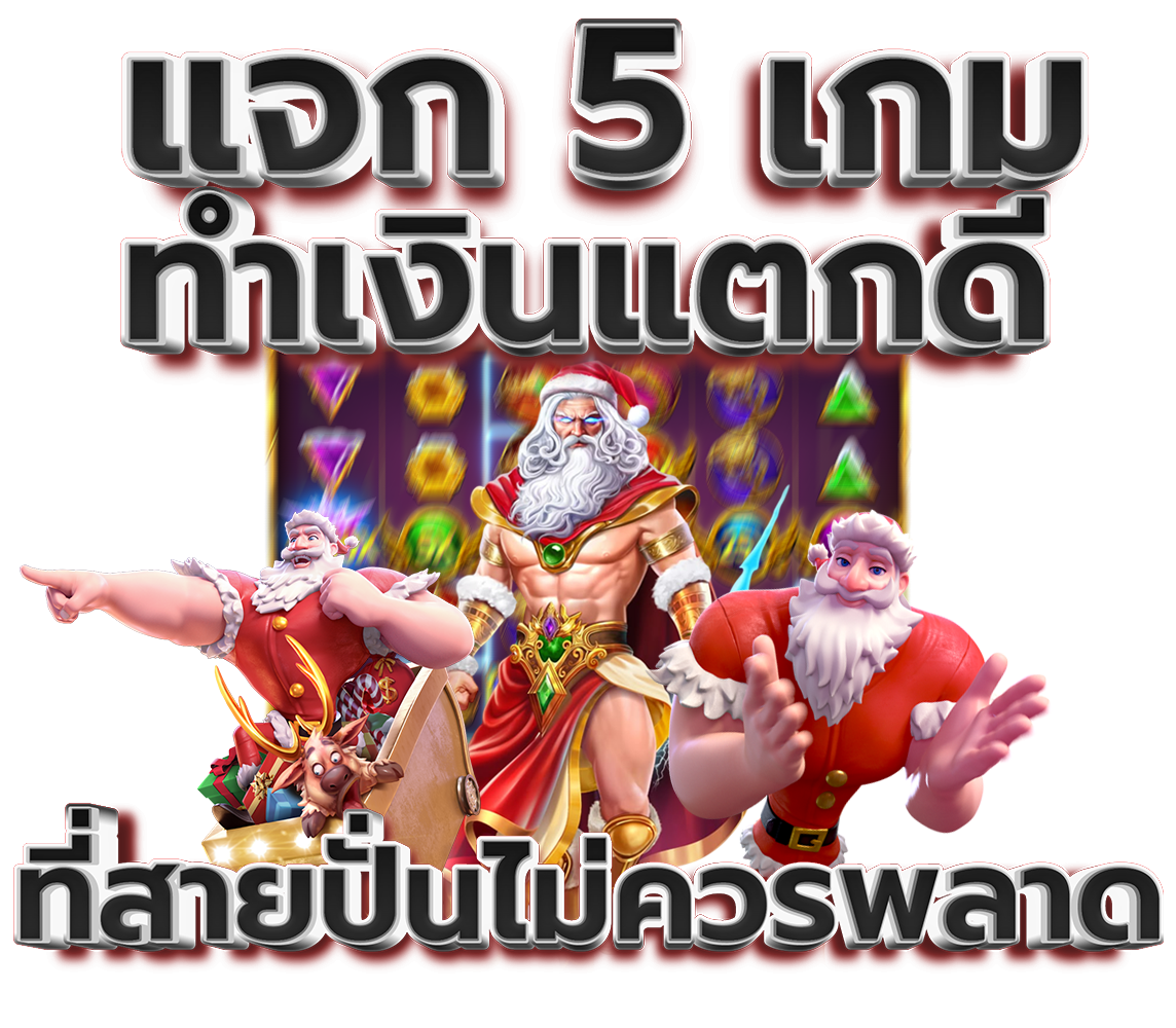 u31 เข้าสู่ระบบ